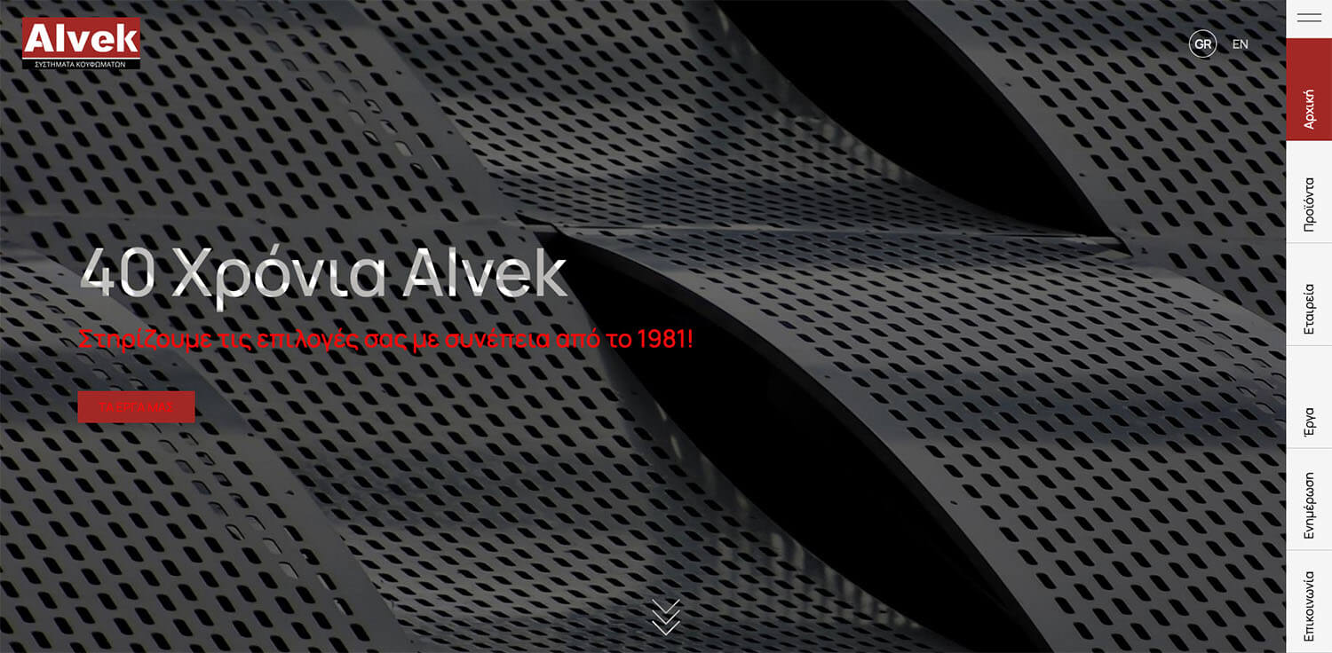alvek web design 01