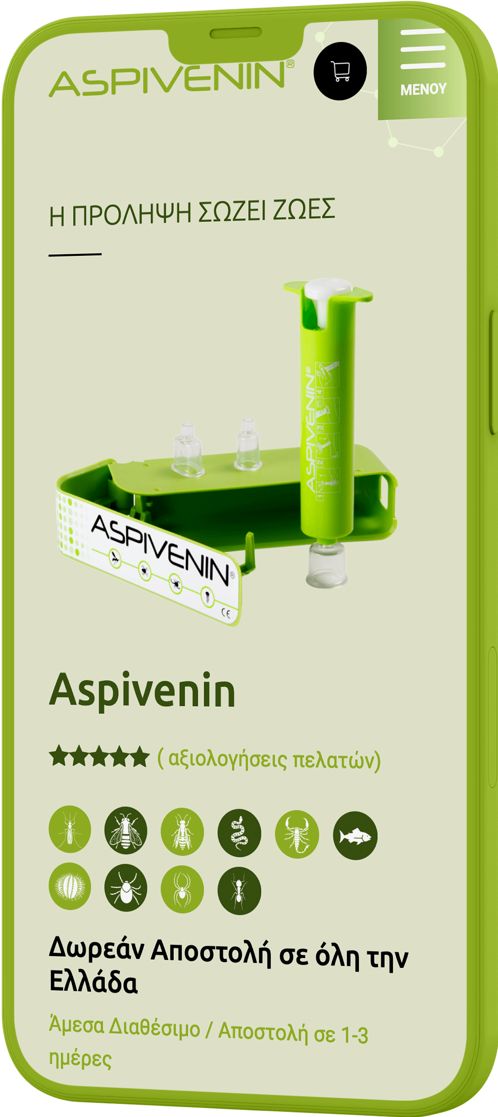 Responsive 3 - Aspivenin