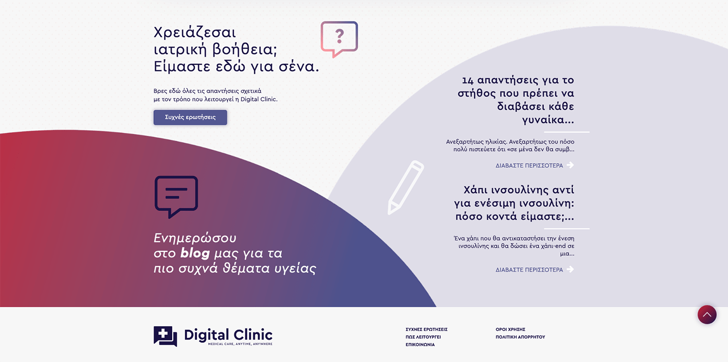 Digital Clinic Screens