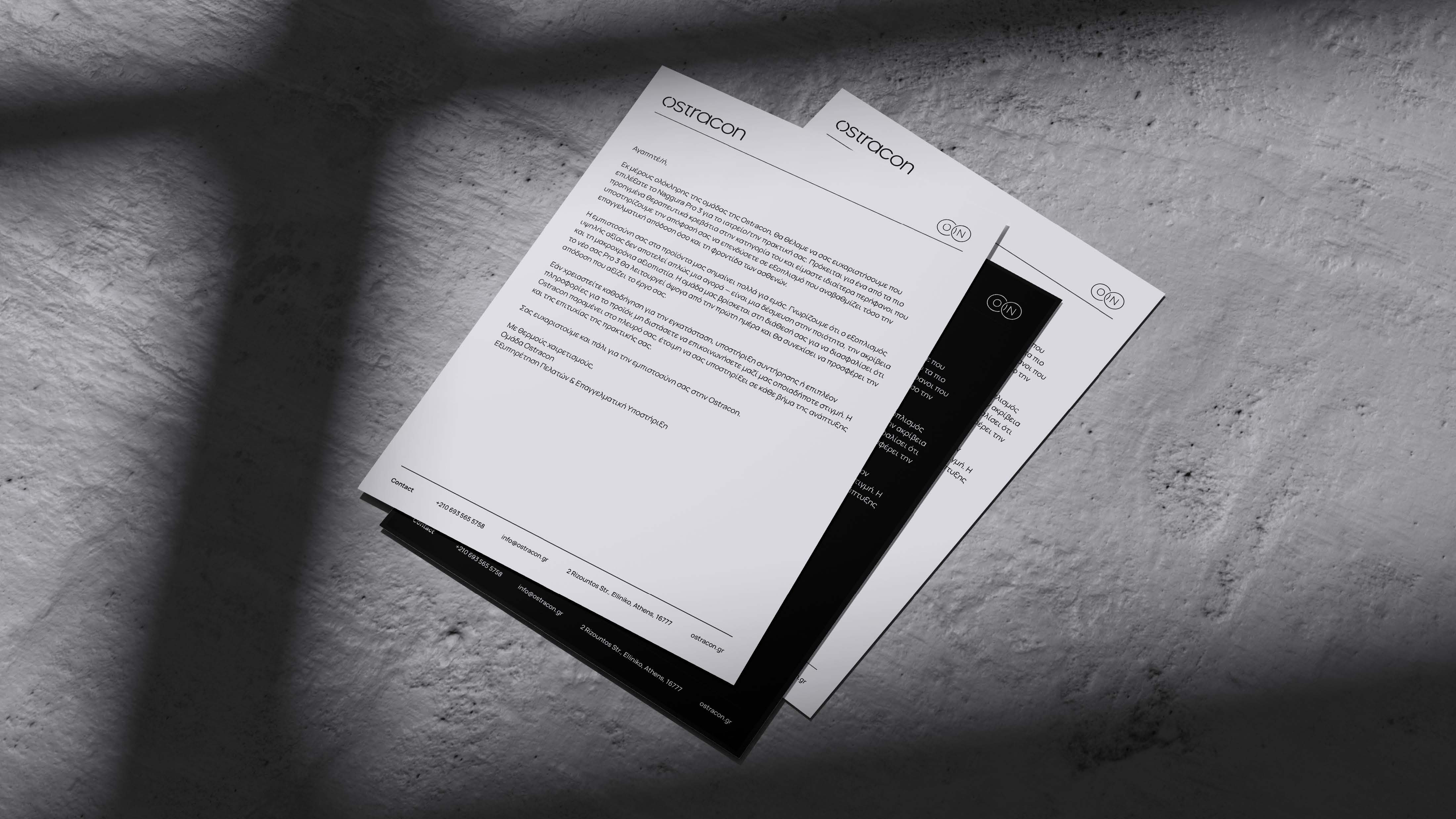 Ostracon rebrand by Ruler