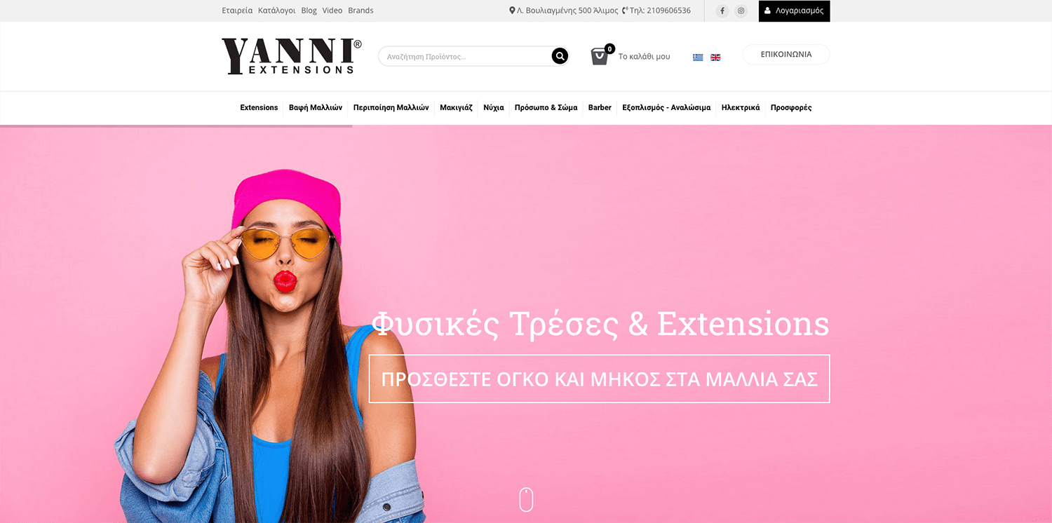 Yanni Extensions Screens